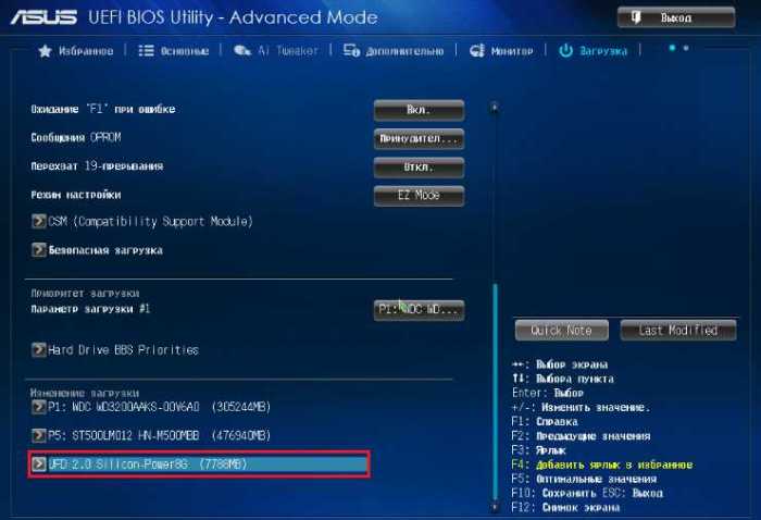 Lab 2-5 testing mode use uefi setup